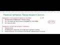 Торговля на Betfair. Когда фиксировать прибыль?