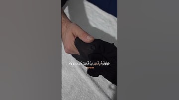 #اجر_لي_ولكم #اكسبلور #تلاوة_خاشعة #duet #قرآن #راحة_نفسية #الزواج #حالات_واتس#oração#korean #funny