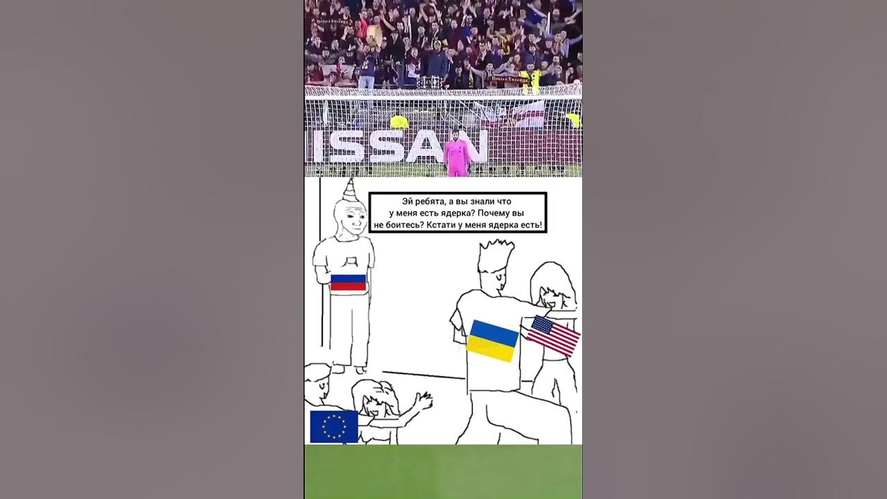 Українські меми - YouTube