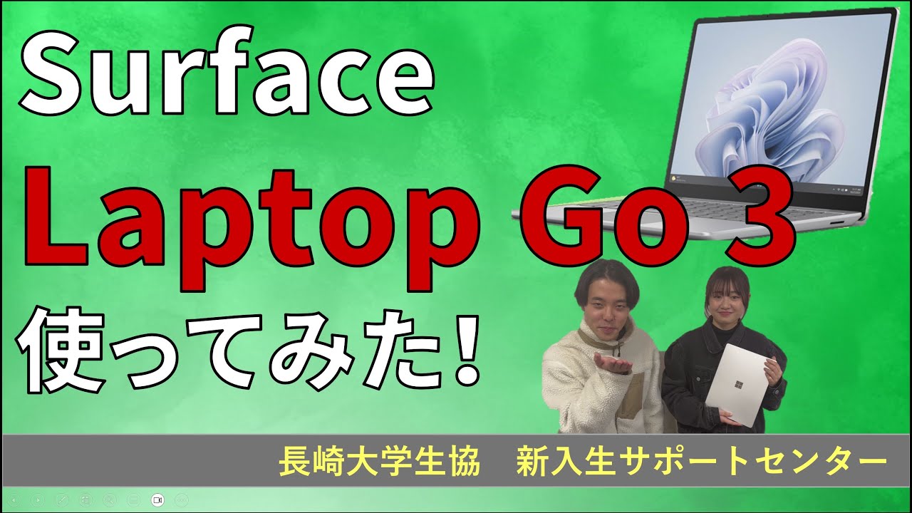 Surface Laptop Go3 紹介動画 - YouTube