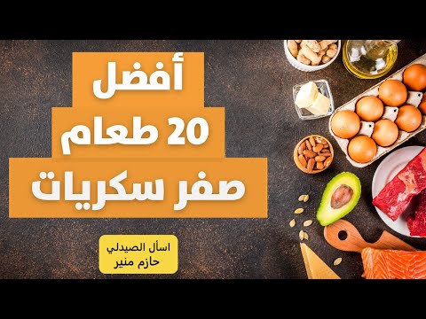 بديل الخبز لمرضى السكري