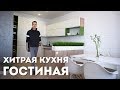 ДИЗАЙН кухни гостинной. Готовый ремонт квартиры! Обзор квартиры 85 кв.м. Дизайн интерьера ремонт СПб