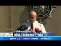 社會問題與暴動