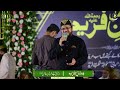 Heart Touching Kalam Qari Mohsin Qadri | 2022 Jashn e Fareed Mp3 Song