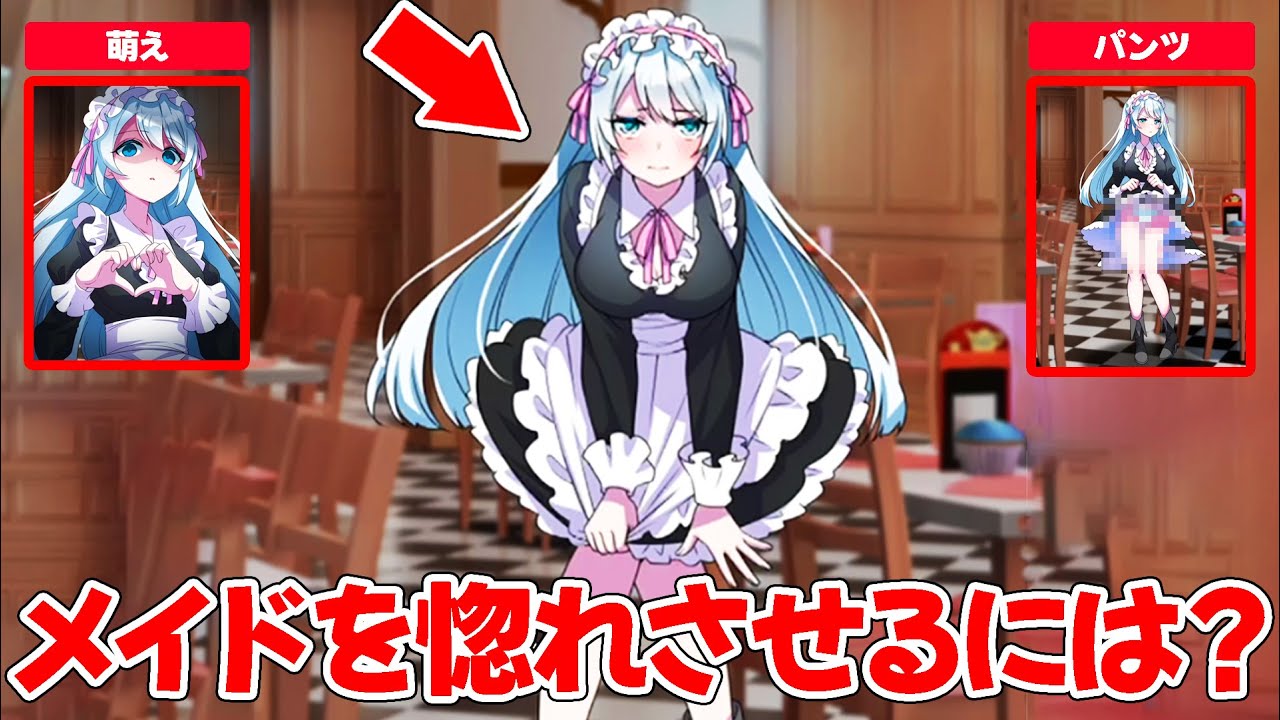 私 の どこが 好き
