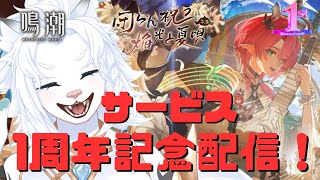 【鳴潮】ザンニー欲しい！④【ライオVT】※レイトレ高、最高画質
