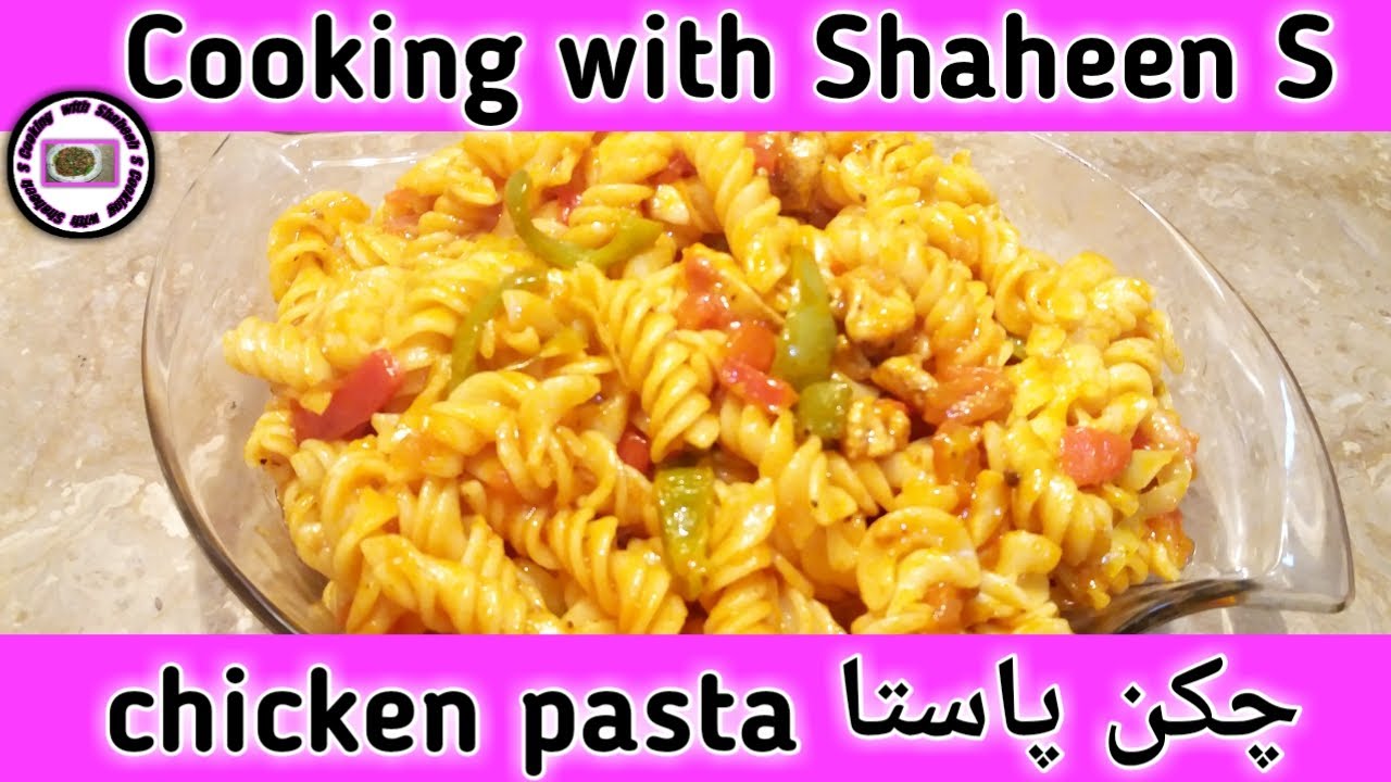 Chicken Pasta RecipeVegetableChicken Macroni Recipe in UrduHow To