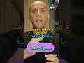 كيف تخفي أي شعار أو ميكروفون في الفيديو بسهولة كيف تخفي أي شعار أو ميكروفون في الفيديو بسهولة