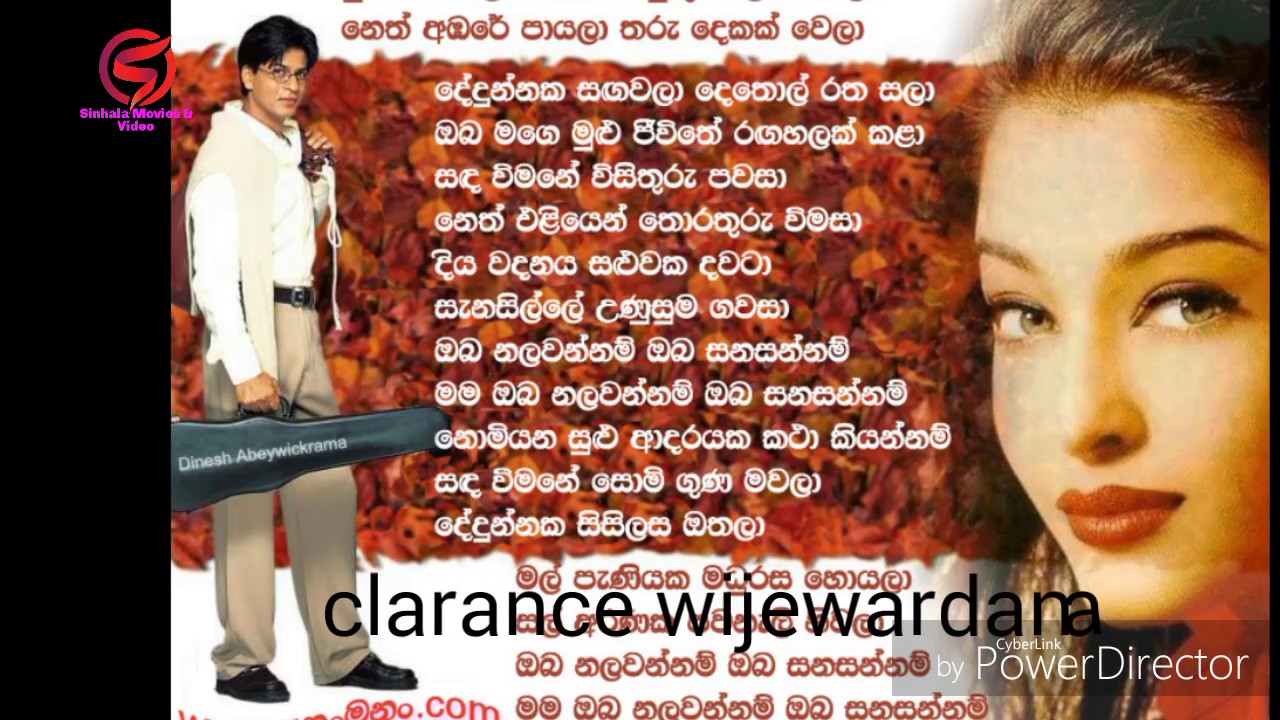 muwa hasarali sagare muwa hasarali sagare