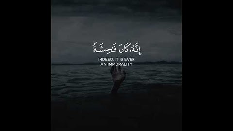 ( القارئ محمد سمير (سورة الاسراء)