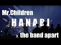 【バンドアレンジ】Mr.ChildrenのHANABIをバンアパ好きがアレンジしてカバーしてみた