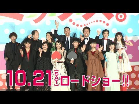 映画 ミックス Tvスポットcm オールスター編 新垣結衣 瑛太 広末涼子 遠藤憲一 田中美佐子 瀬戸康史 永野芽郁 蒼井 新垣結衣 Cm Navi 映画 ミックス Tvスポットcm オールスター編 新垣結衣 瑛太 広末涼子 遠藤憲一 田中美佐子 瀬戸康史 永野芽郁 蒼井 新垣結衣 Cm Navi