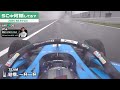 レース再開に向けた作戦会議が聞ける無線集！｜2025 SUPER FORMULA Rd.9 FUJI