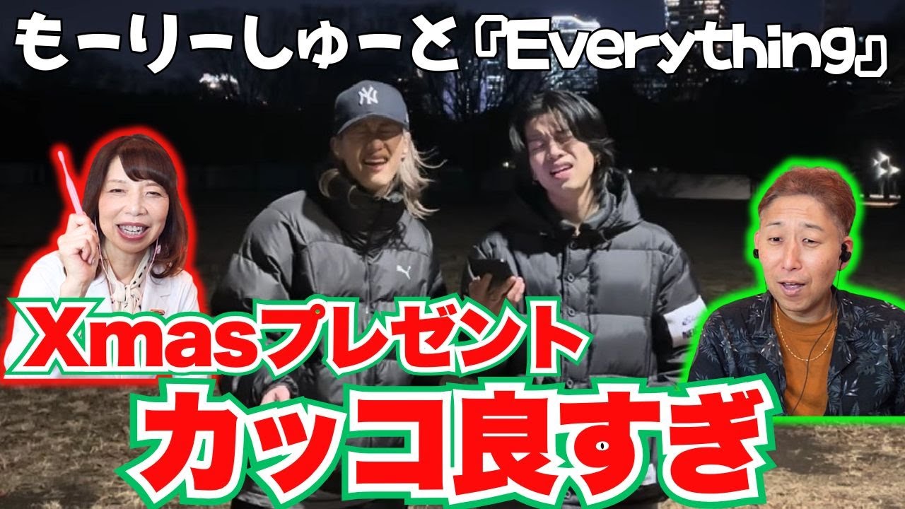 後半のハモリに悶絶、、、！【兄弟】クリスマスの夜に男2人で歌うMISIA『Everything』【口腔ソムリエ】