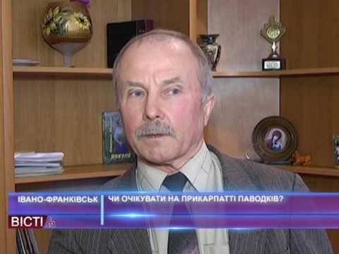 Чи очікувати на Прикарпатті паводків?