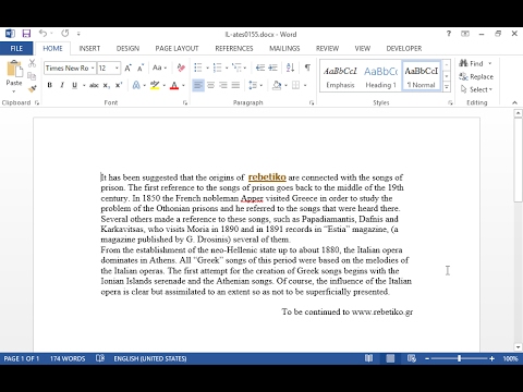 Вопрос: Как cделать отступ на первой строке каждого абзаца в Microsoft Word?