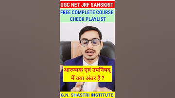 SANSKRIT NETJRF 25 CODE #ugc #net #jrf #answerkey #cutoff #results #Sanskrit #motivation