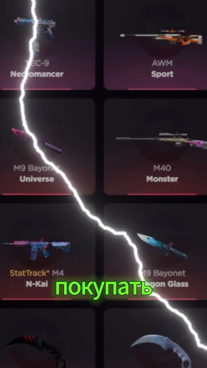 КАК КУПИТЬ ГОЛДУ в STANDOFF 2 ДЕШЕВЛЕ? ЛАЙФХАК! - YouTube