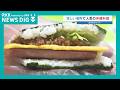 涼しい店内で沖縄気分を味わって　子どもが喜ぶ"グルメ"＆スイーツも　熊本市の鶴屋百貨店で「おきなわフェア」開催