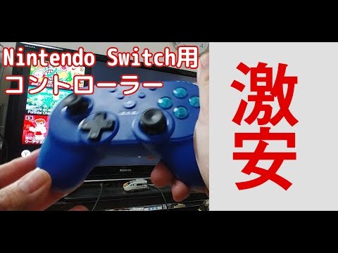Nintendo Switch プロコントローラー付き switch pro | My Nintendo Store（マイニンテンドーストア）