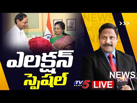 ఎలక్షన్ స్పెషల్ | News Scan Debate With Vijay Ravipati | TV5 News Digital - TV5NEWS