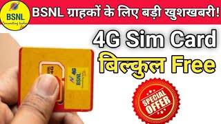 BSNL 4G Sim Card बिल्कुल Free | BSNL 4G | BSNL SIM Card | Bsnl Unlimited Plans | Tech Raghavendra