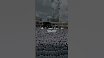 اتلُ ما أوحي إليك من الكتاب و أقم الصلاة من سورة العنكبوت بصوت ياسر الدوسري