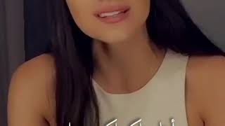 تيك توك اغنيه ماريد اعاشر راح اقلل ناسي 😍