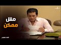 يا تري ايه اللي شافو الظابط في ورقة زينب