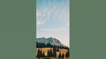 {وَكُلُّهُمْ آتِيهِ يَوْمَ الْقِيَامَةِ فَرْدًا} من سورة مريم ❤️
