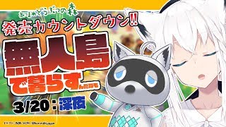 白上フブキ、Youtube、ライブ、live、ユーチューブ