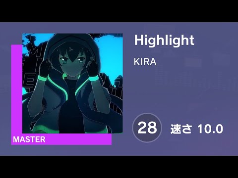 [プロセカ] Highlight (MASTER 28) 譜面確認 (速さ10.0)