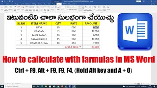 How to Calculate with formulas in MS Word in Telugu