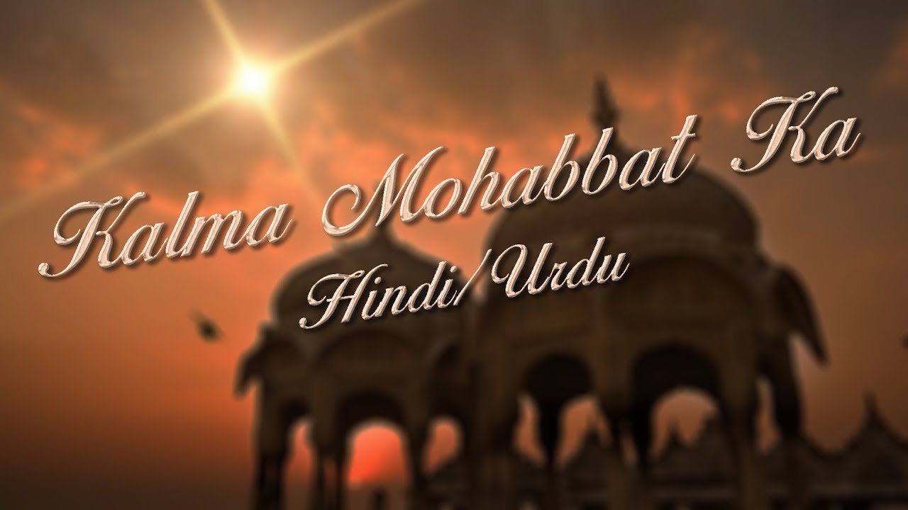 Tum Itni Khubsurat Ho   Romantic Song HindiUrdu