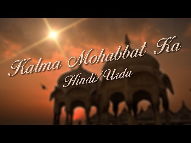 Tum Itni Khubsurat Ho - Romantic Song (Hindi/Urdu) class=