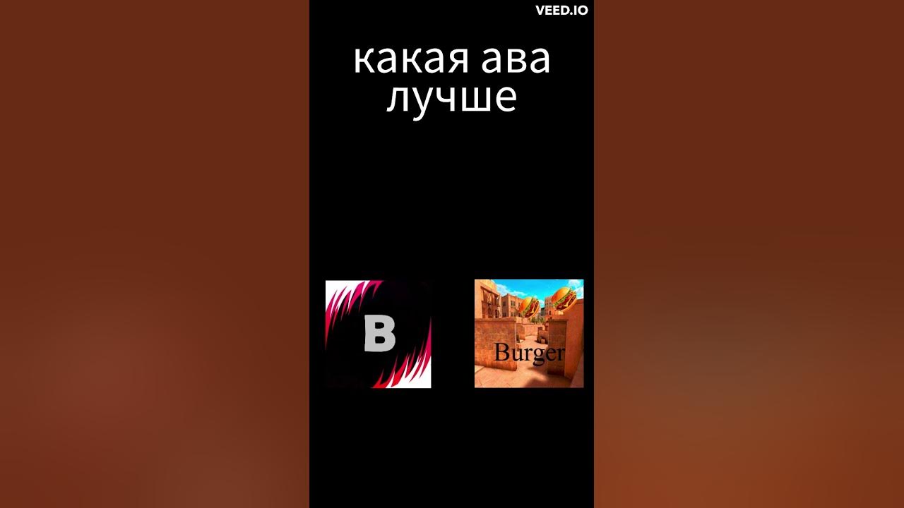 какая аватарка лучше - YouTube