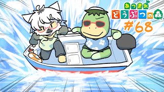 【 あつまれどうぶつの森 】わんりり島を更地にしていく #68 ～わんりり島シーズン2～【白瀧炬燵/One Lyric】