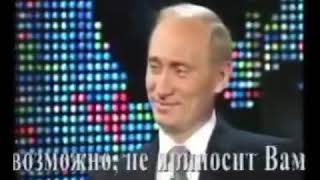 &quot;Курск&quot; и Путин