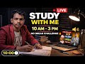 Bihar Board 12th Exam Preparation 🔴 Live | #shorts #biharboard #class12 #class10 #boardexam #study