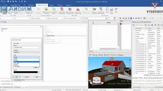 [Synchro Pro] Resource User Field values and assignment