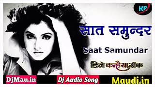  Dj Kanhaiya Rock Sat Samundar Par Mai Tere Pichhe Pichhe Aagayi 