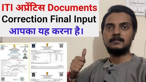 ITI Marksheet Correction|| ITI Certificate Correction|| Apprentice Certificate/Marksheet Correction