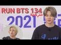 حلقة رن بانغتان 134 مترجمة للعربية   134  