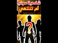 شخصية سونيا لم تنتهي بعد التحديث الجديد وهذا هو السبب أفضل شخصيات فري فاير بعد التحديث الجديد