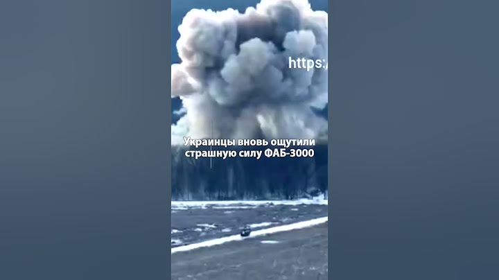 Мощный взрыв трехтонной авиабомбы у Курской границы! Попытка ВСУ засесть в лесу провалилась