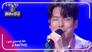 이창민 - Rainism [불후의 명곡2 전설을 노래하다/Immortal Songs 2] | KBS 210206 방송