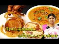 Parotta recipe in tamil          parotta without egg