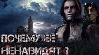 S.T.A.L.K.E.R.: ЧИСТОЕ НЕБО ТАК ЛИ ПЛОХА?