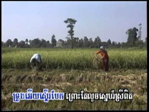 merl mek merl srey - SunSi Samut មើលមេឃមើលស្រី ស៊ុន ស៊ីសាម៉ុត