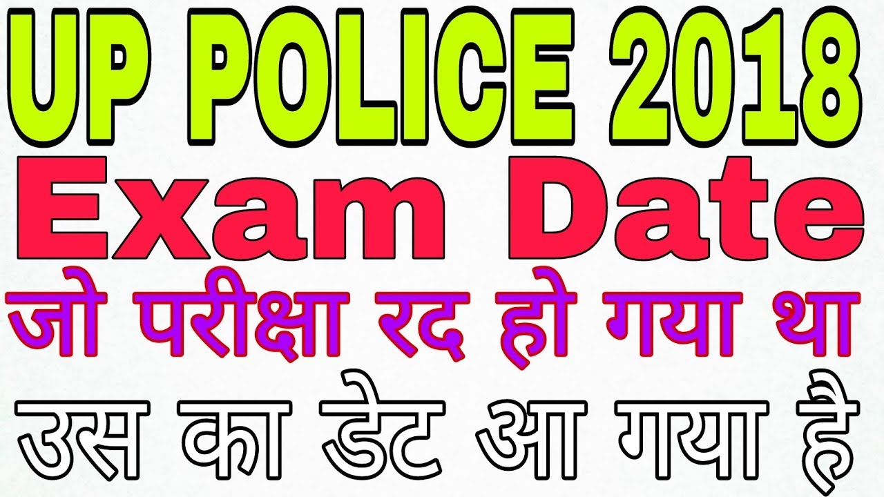 UP police Constable Admit Card 2018 Re Exam 18 19 June Cancelled Written Date News Update kab Hoga O